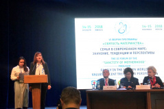 15 November 2018 MP Dubravka Filipovski at the 6th International Forum “Sanctity of Motherhood”